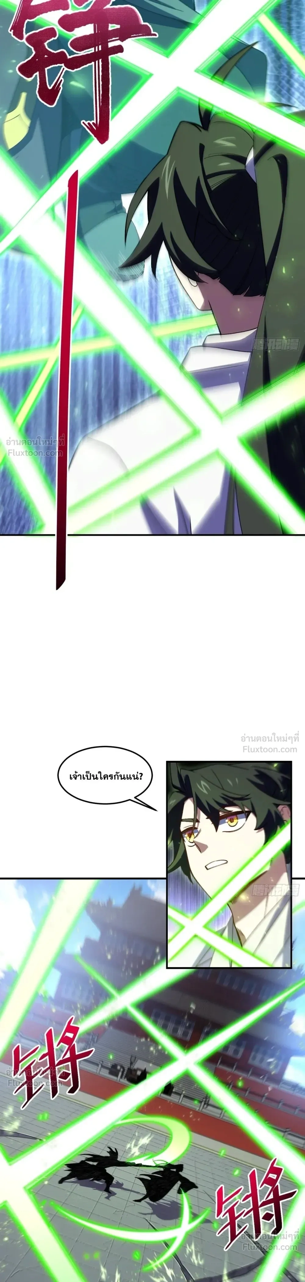 หน้าที่ 2