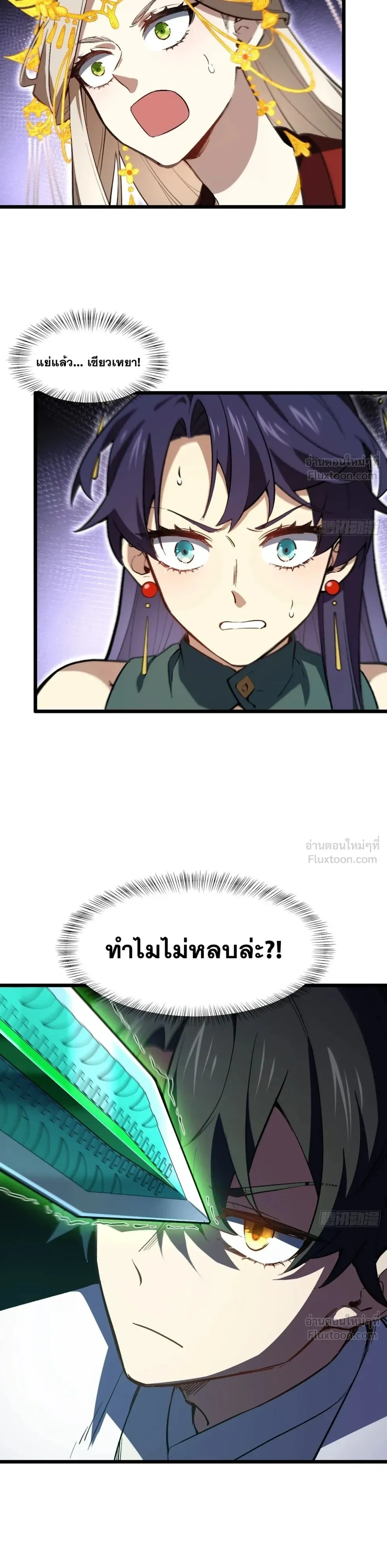 หน้าที่ 38