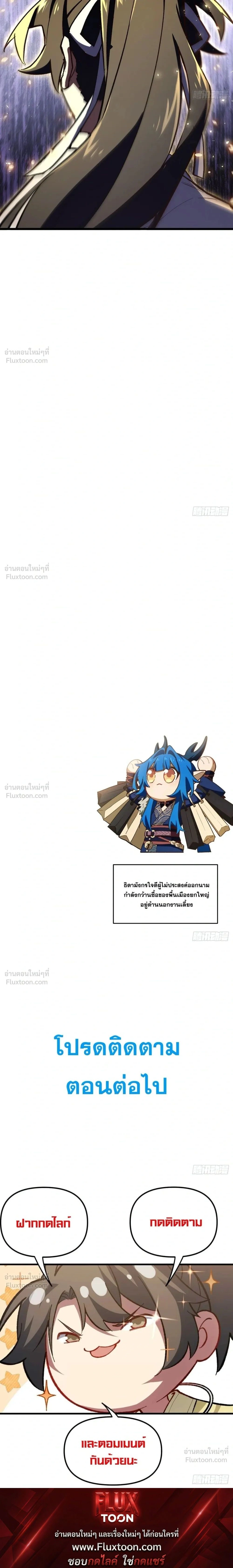 หน้าที่ 40