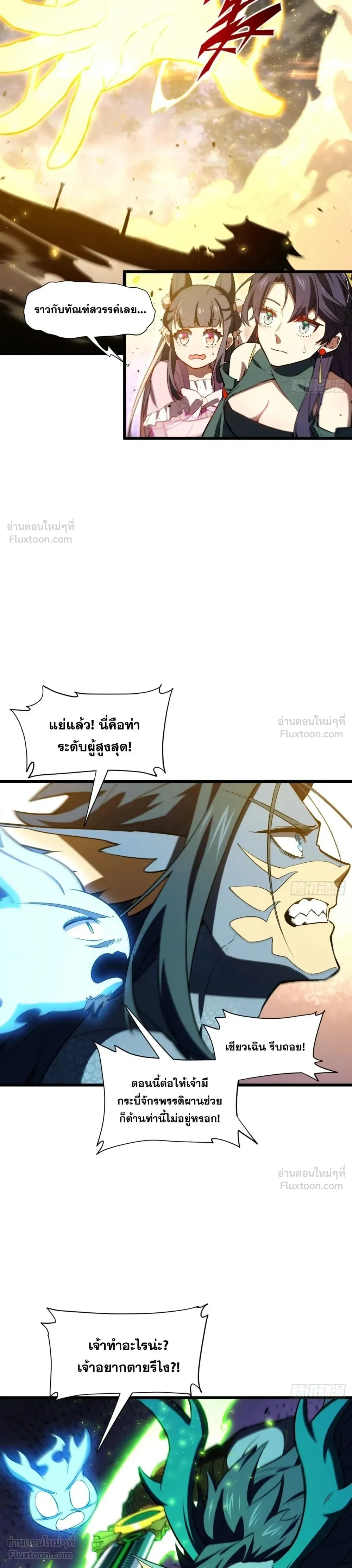 หน้าที่ 27