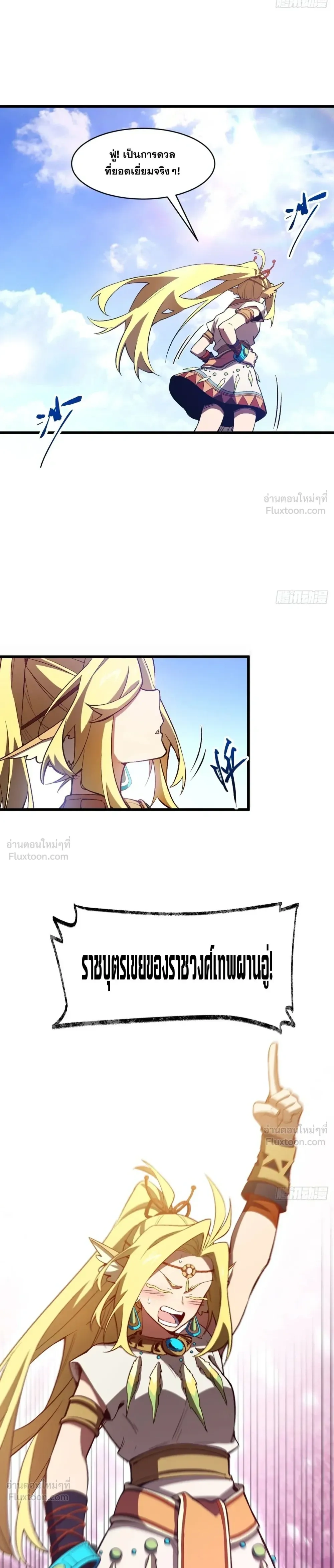 หน้าที่ 26