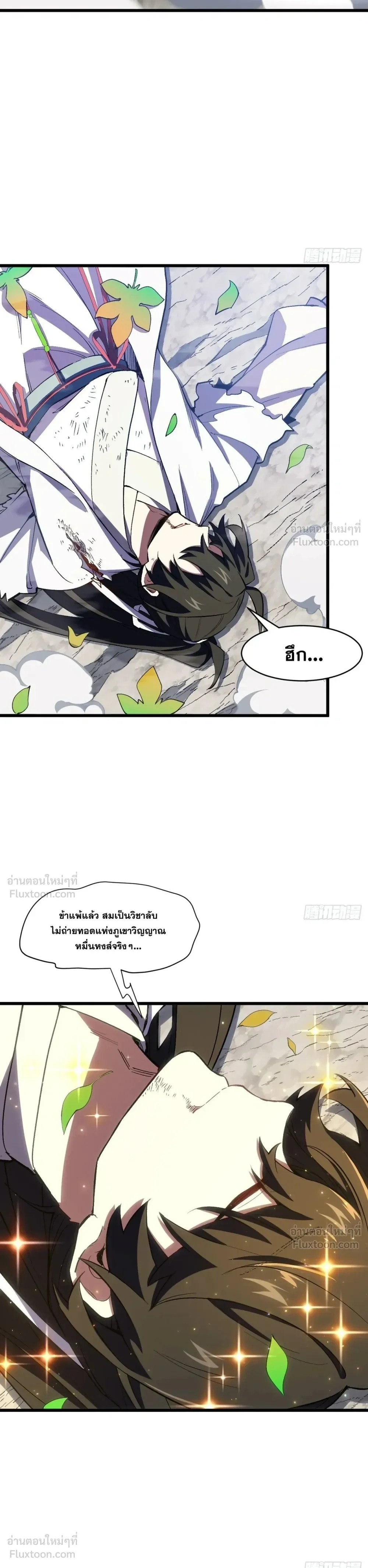 หน้าที่ 25