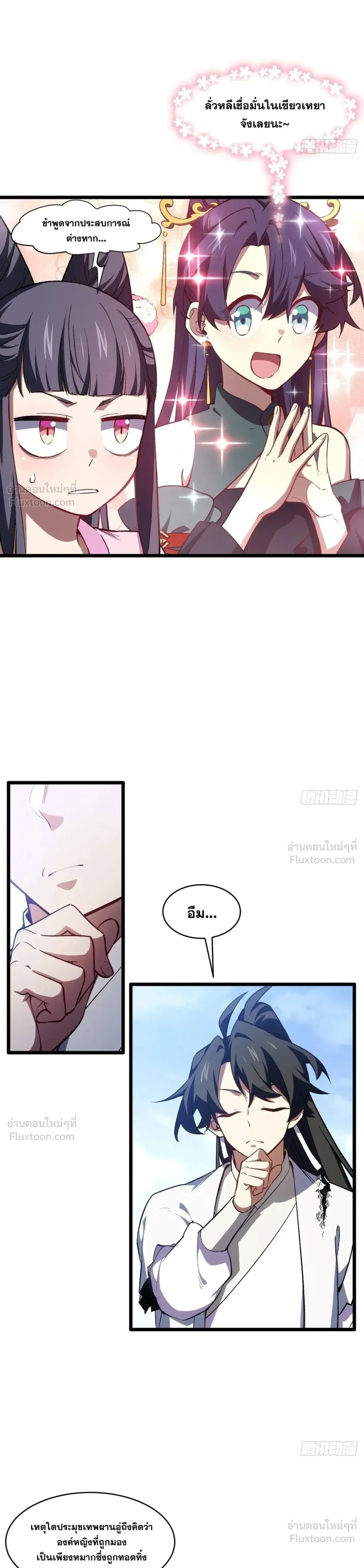 หน้าที่ 11