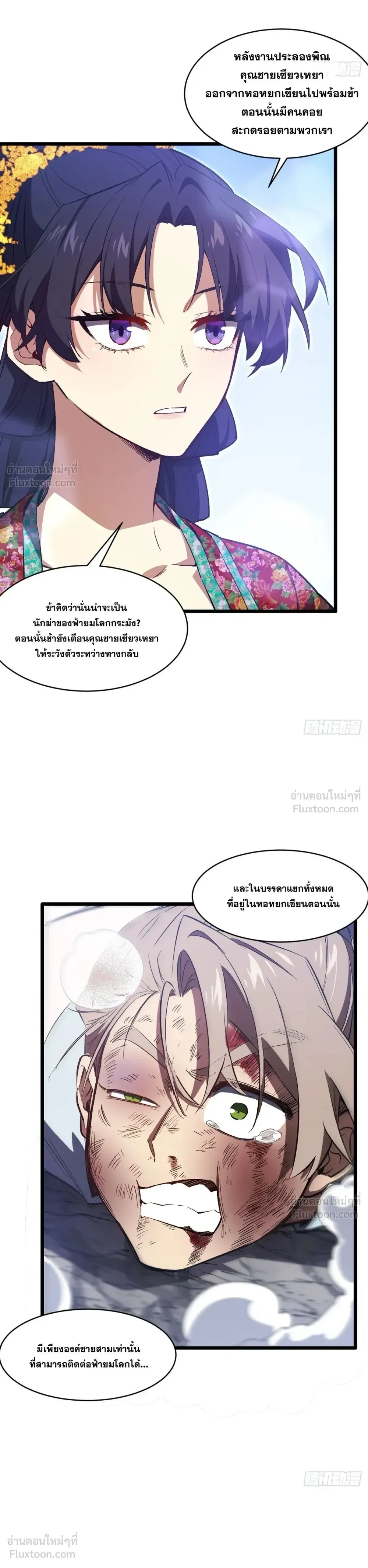 หน้าที่ 19