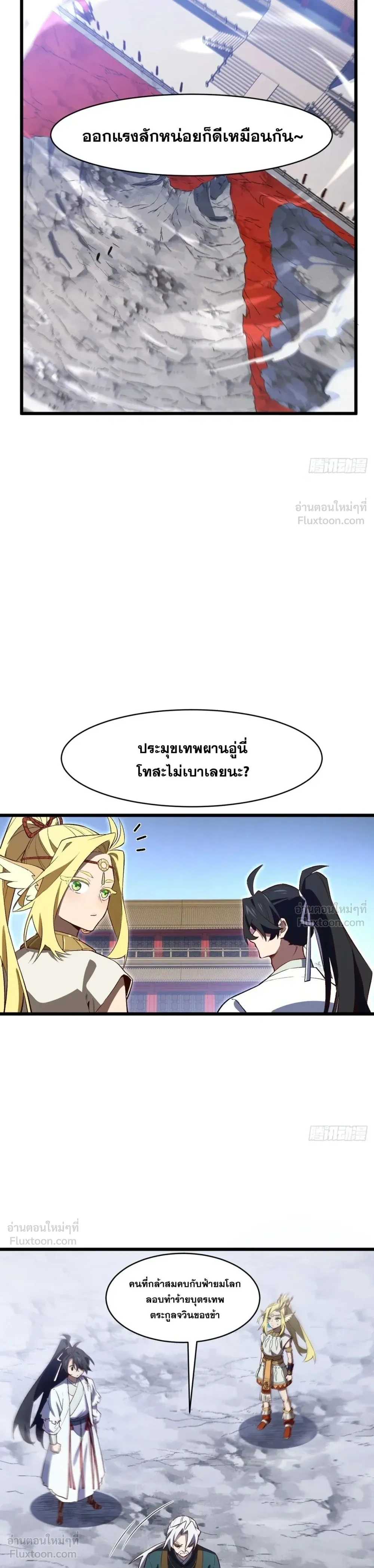 หน้าที่ 5