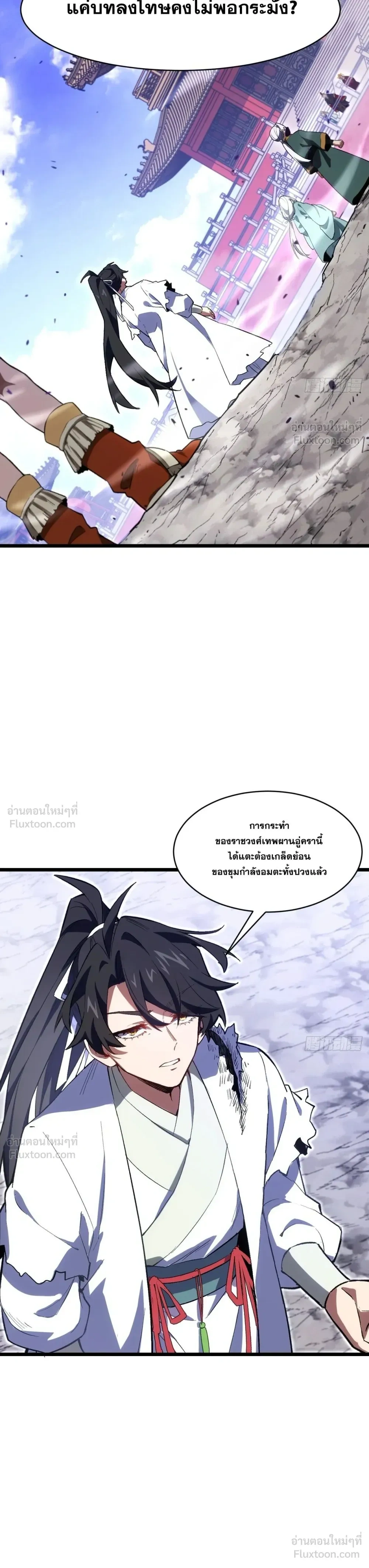 หน้าที่ 11