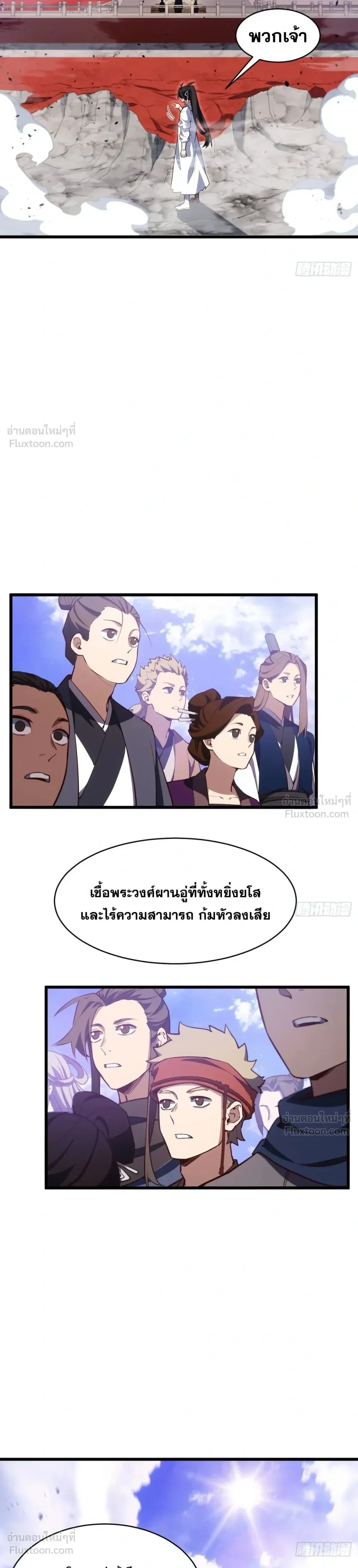 หน้าที่ 21