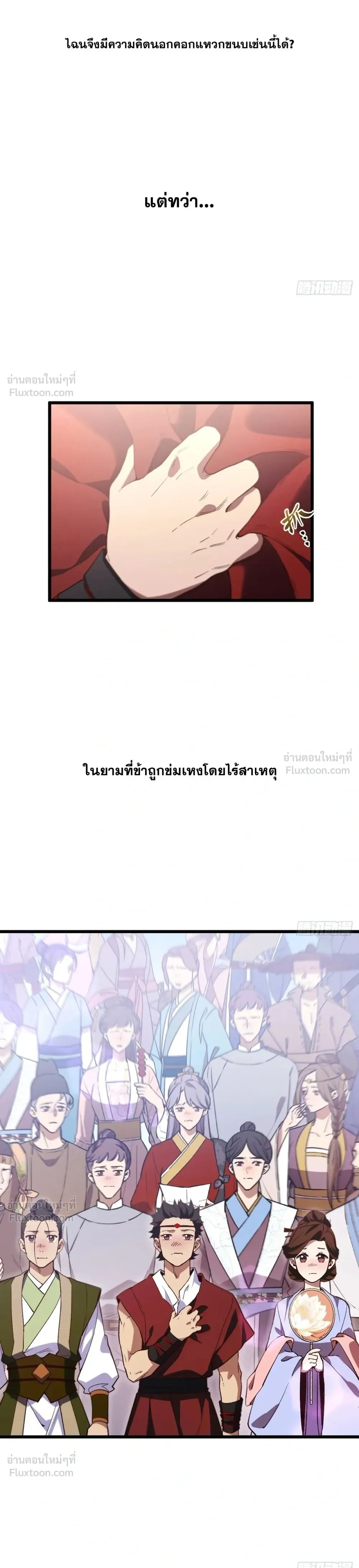 หน้าที่ 24
