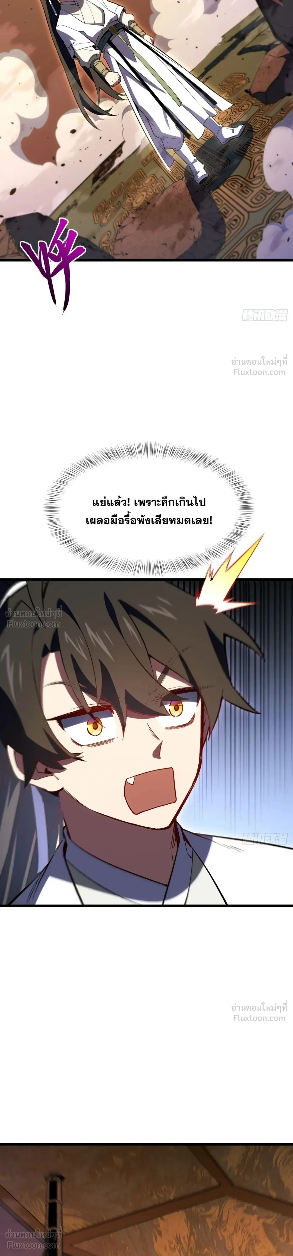 หน้าที่ 27