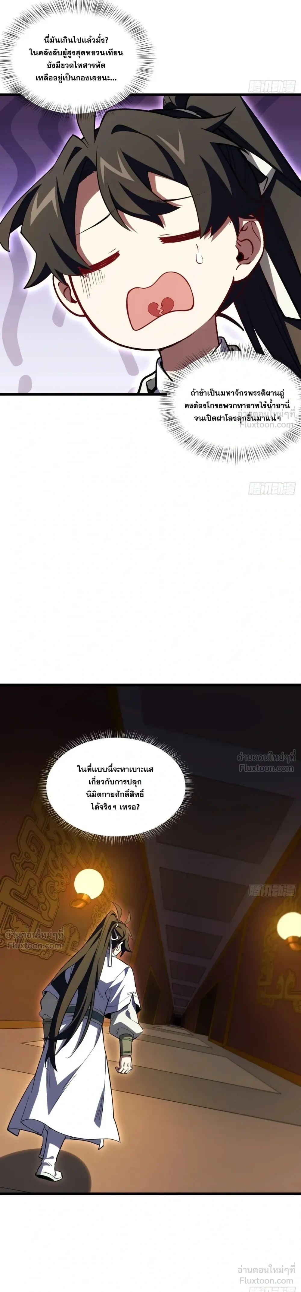 หน้าที่ 31