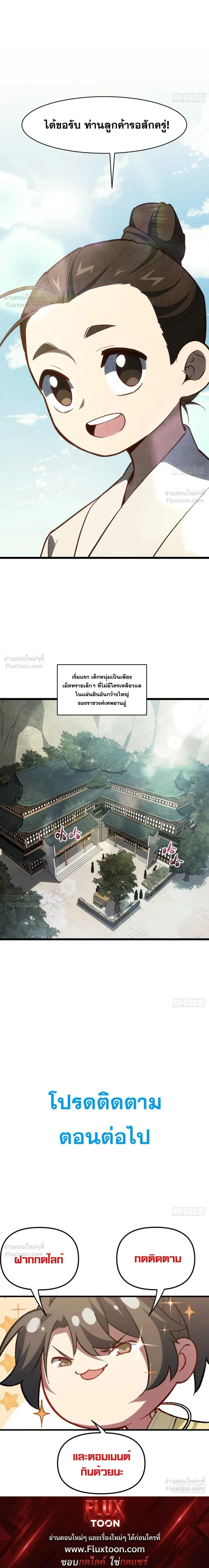 หน้าที่ 32