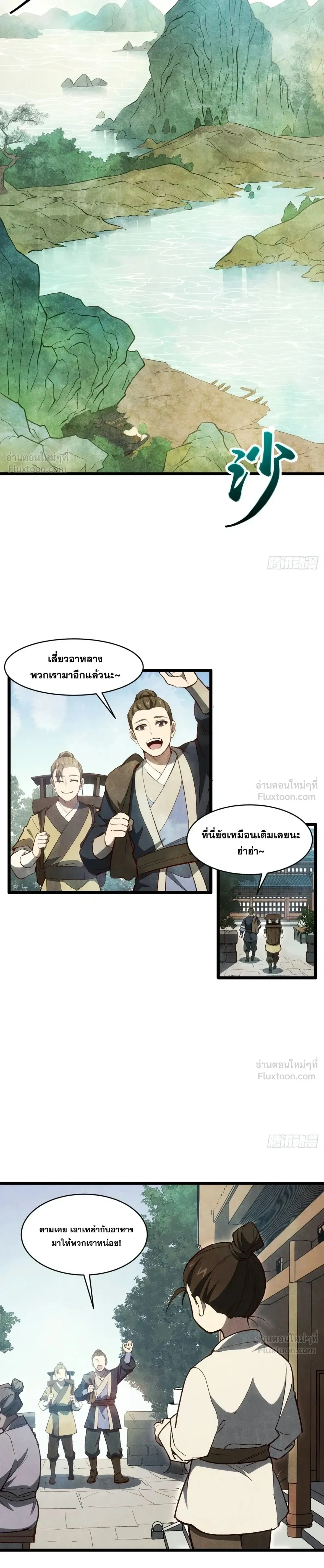 หน้าที่ 31