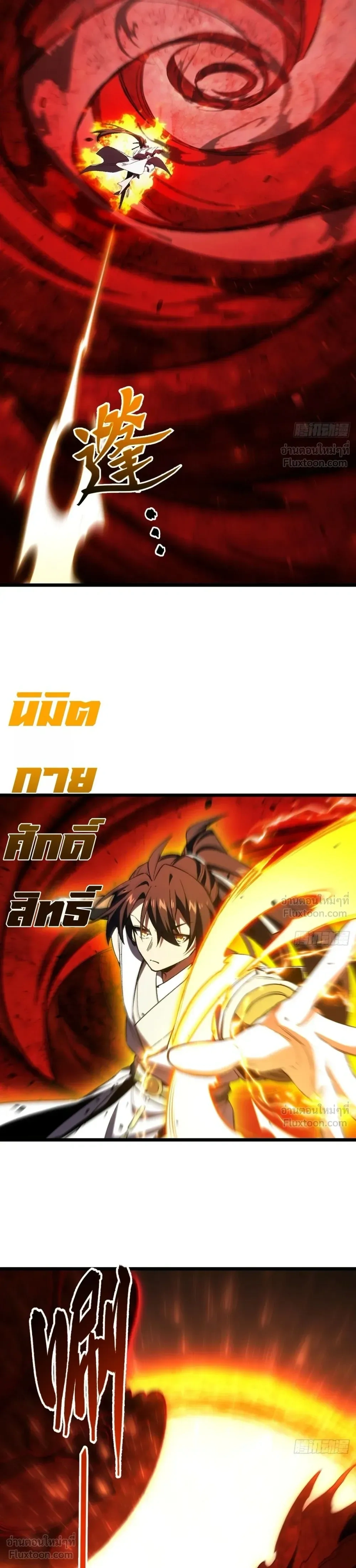 หน้าที่ 17