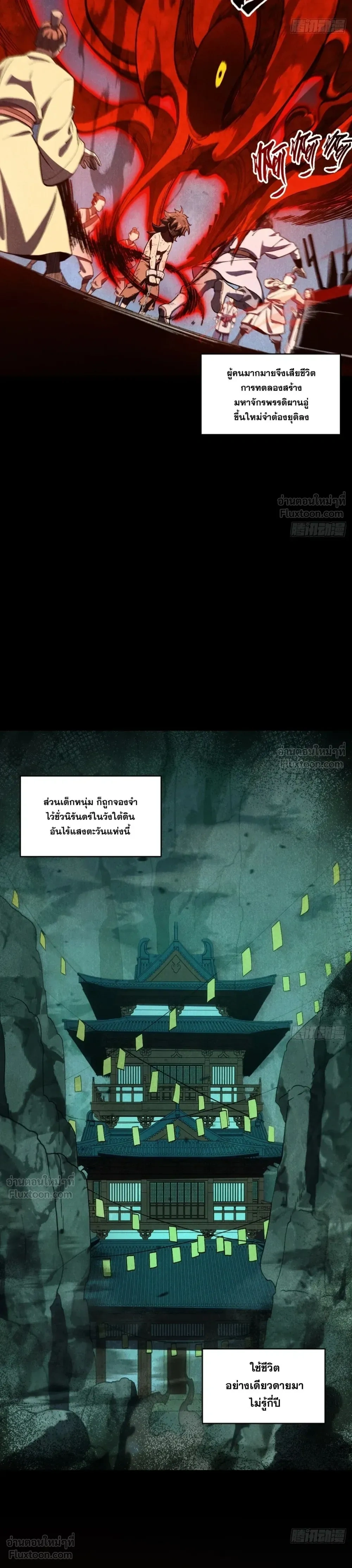 หน้าที่ 6