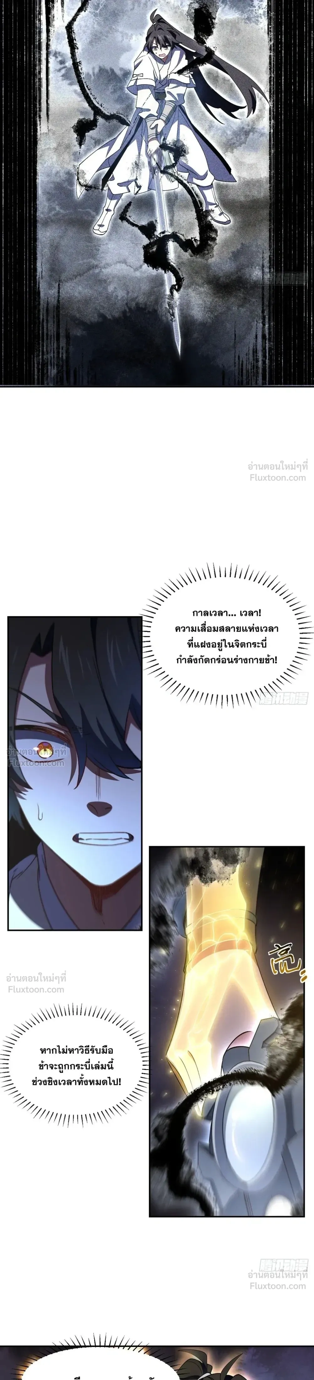 หน้าที่ 22