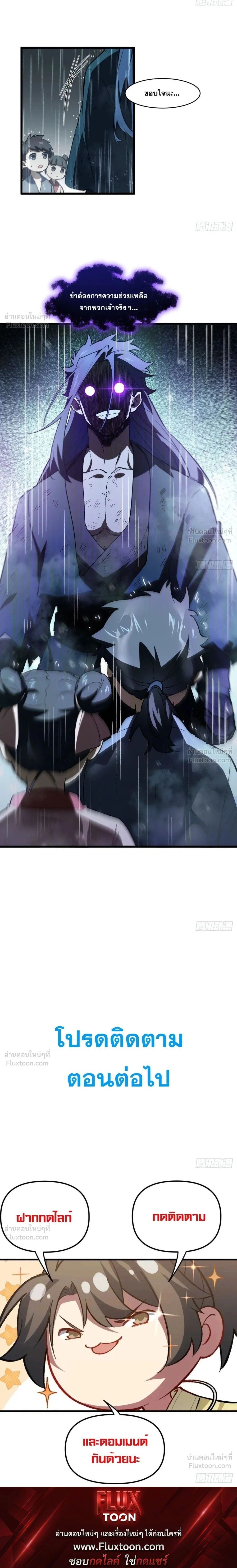 หน้าที่ 31