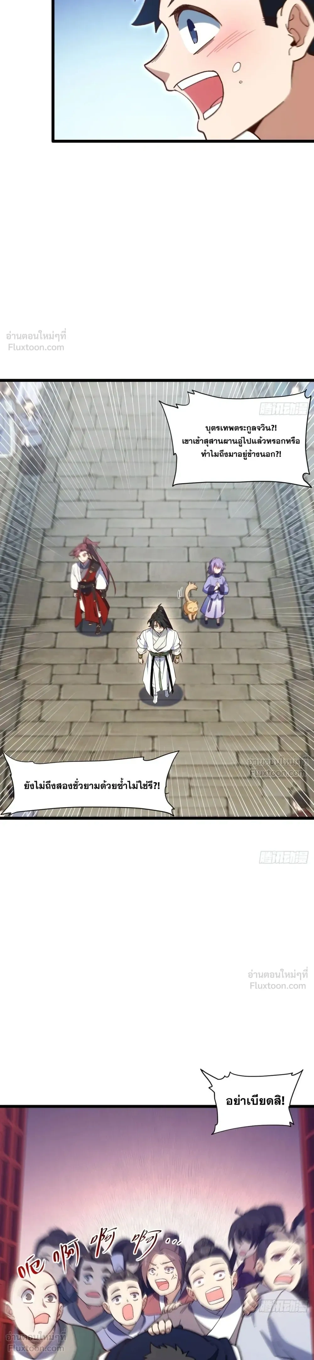 หน้าที่ 3