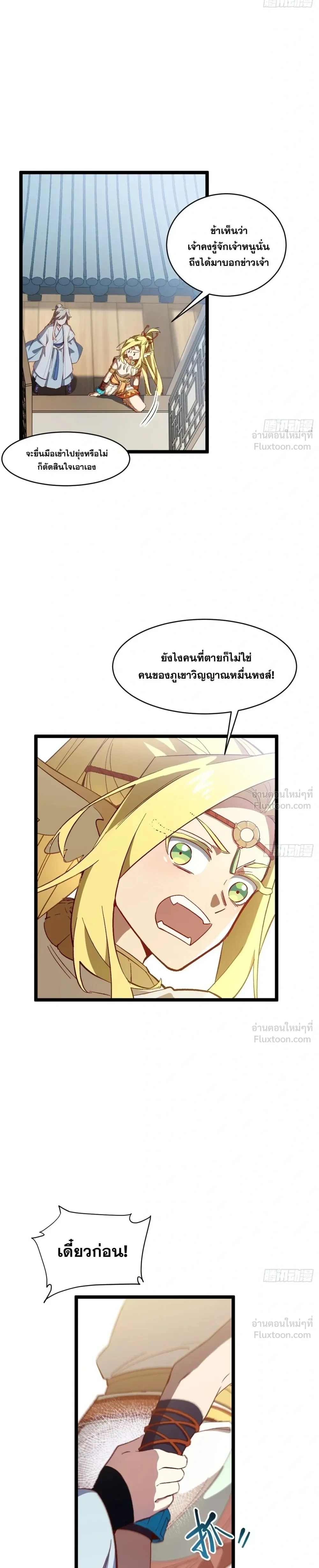 หน้าที่ 25
