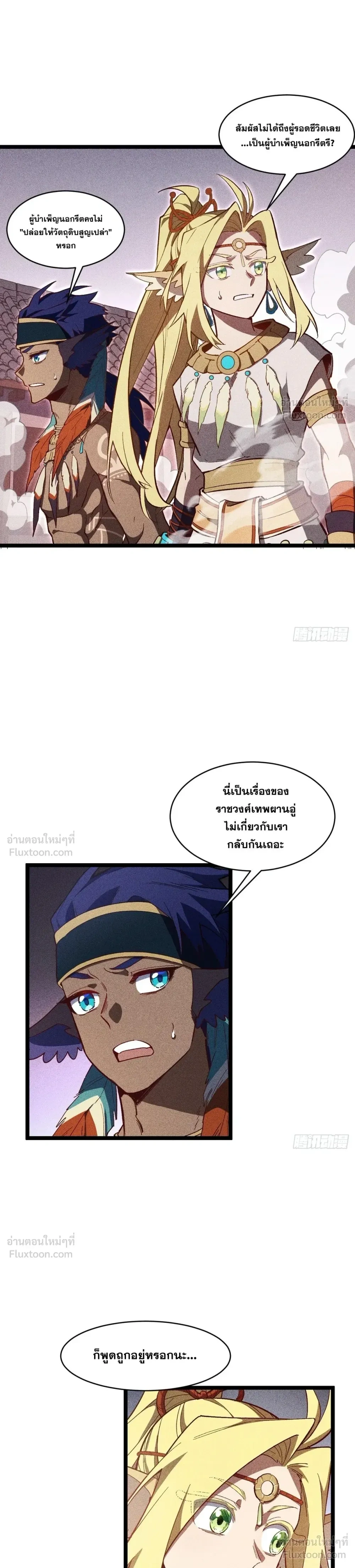 หน้าที่ 20