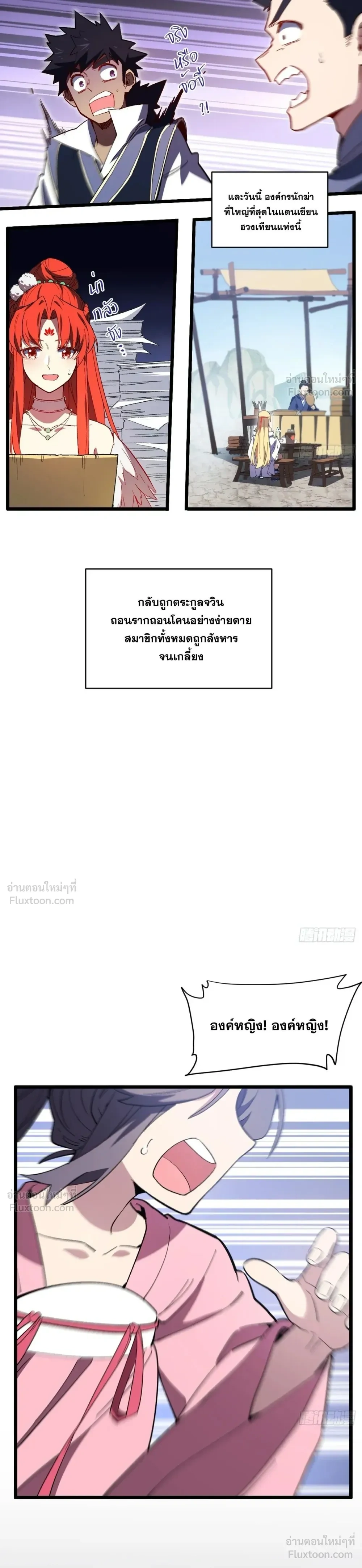 หน้าที่ 12