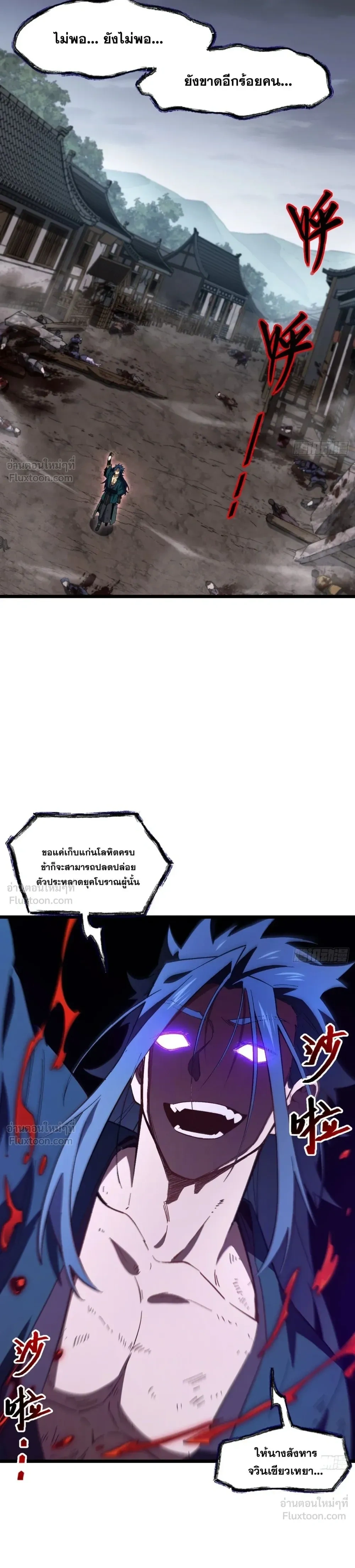 หน้าที่ 2