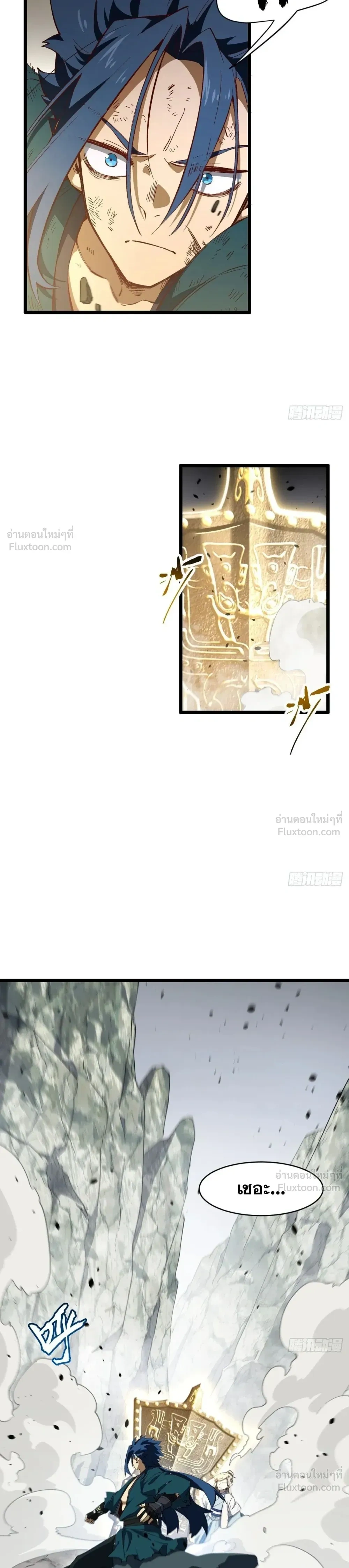 หน้าที่ 4
