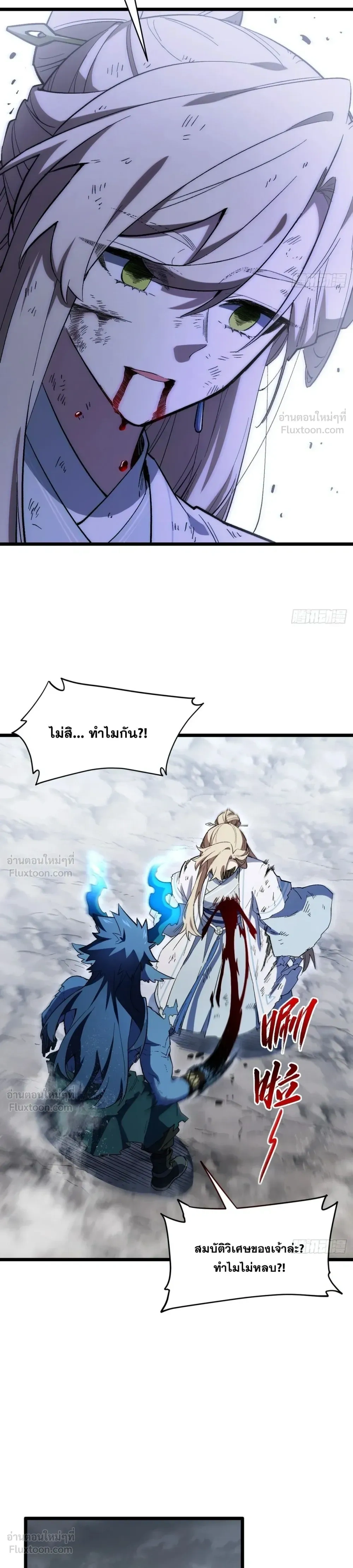 หน้าที่ 23