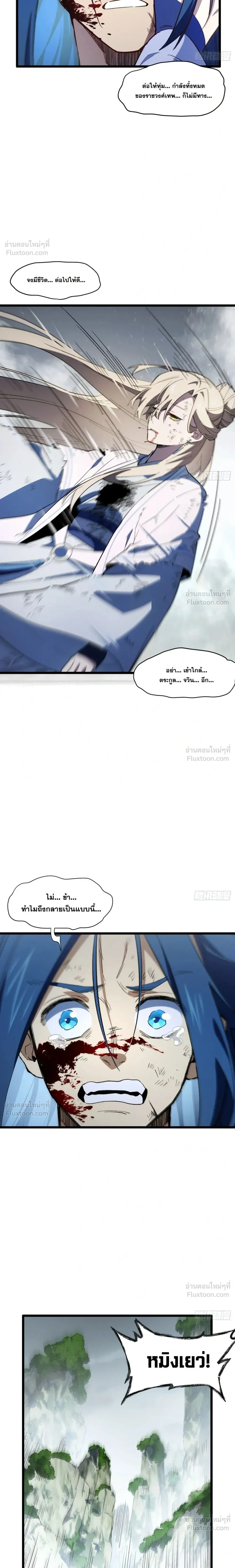 หน้าที่ 25