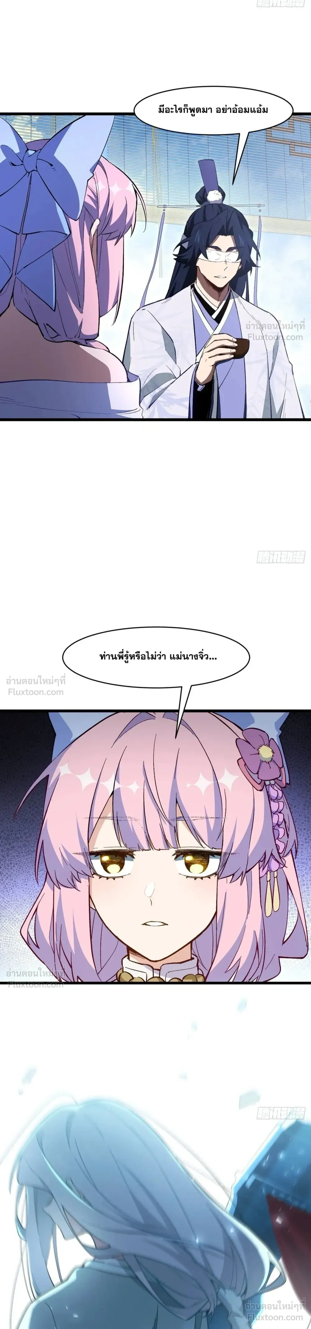 หน้าที่ 19