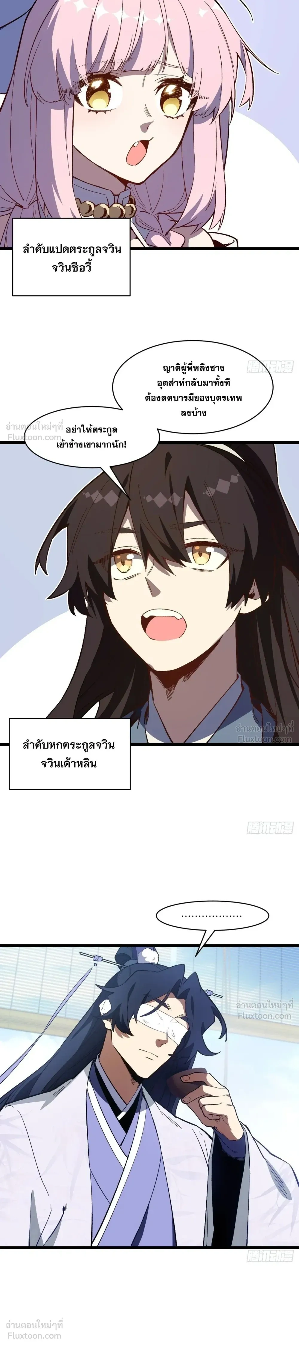 หน้าที่ 14