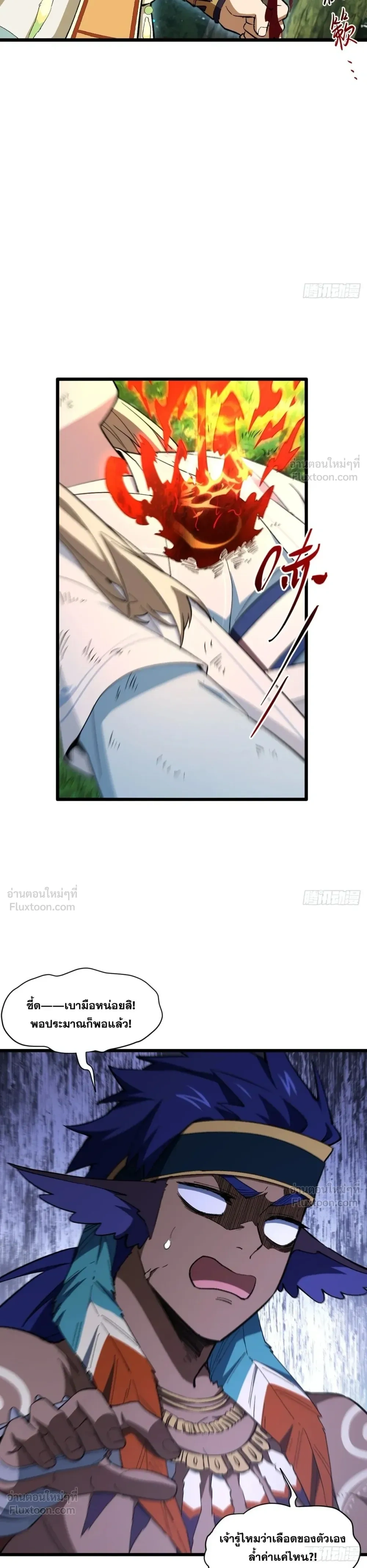 หน้าที่ 23