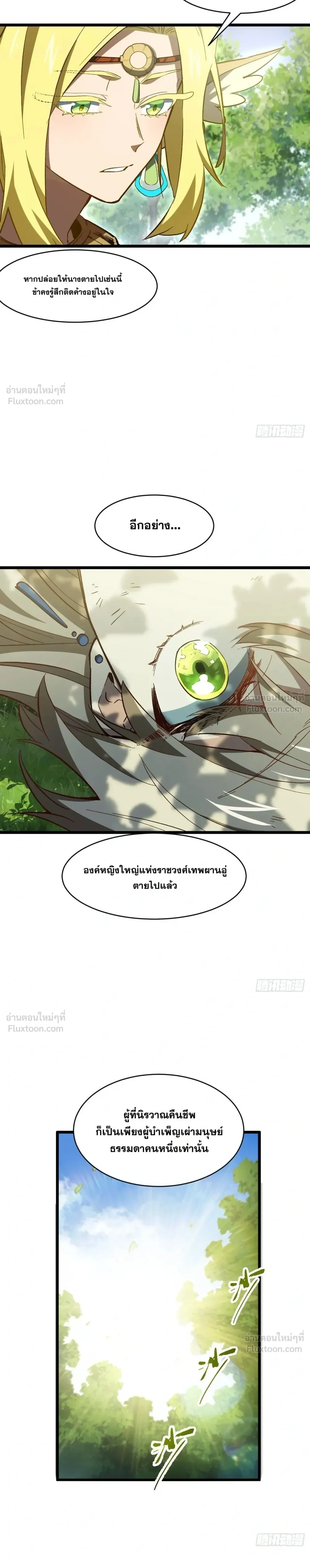 หน้าที่ 26