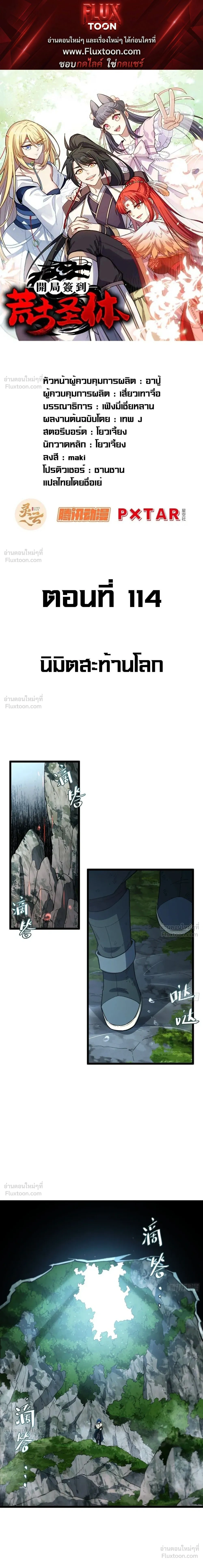หน้าที่ 1