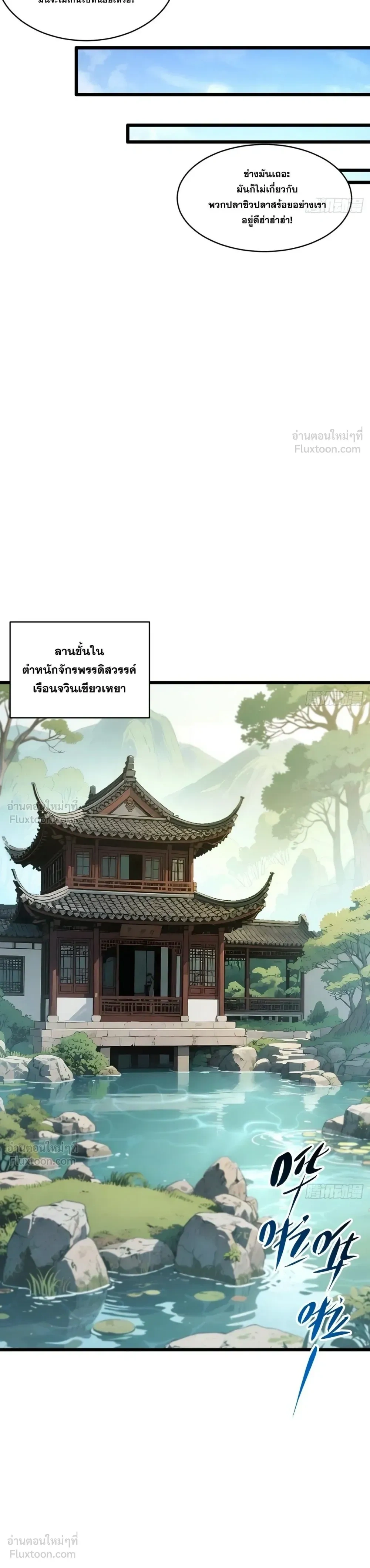 หน้าที่ 35