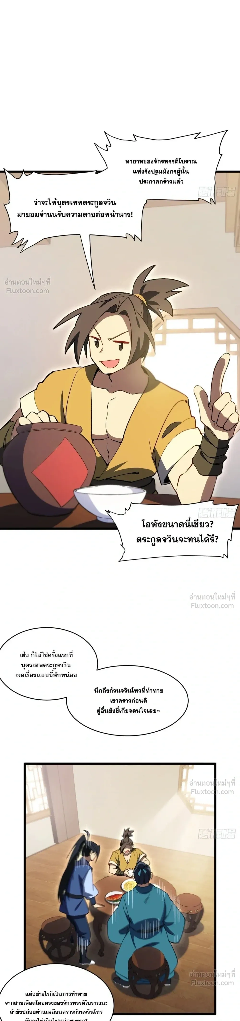 หน้าที่ 34