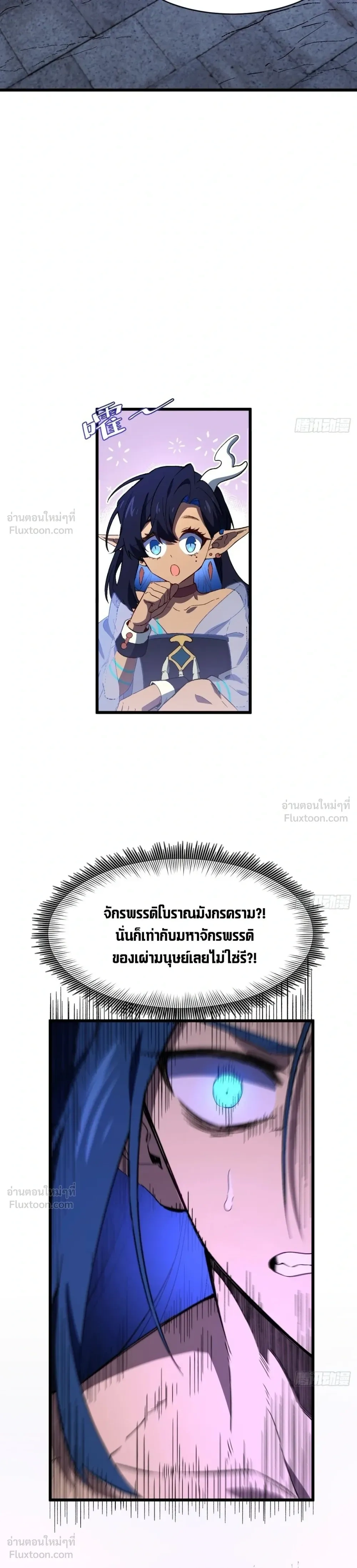 หน้าที่ 24