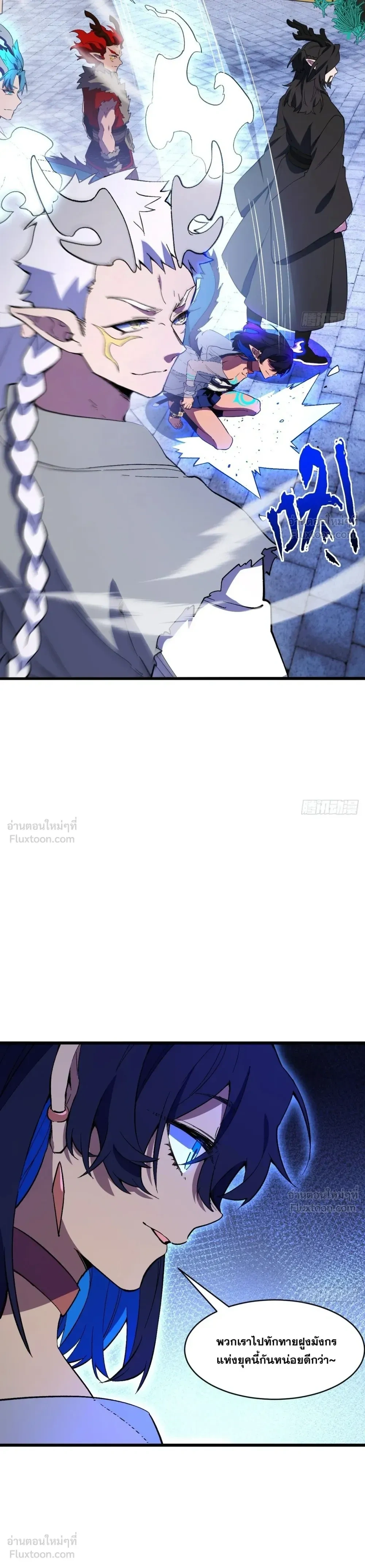 หน้าที่ 29