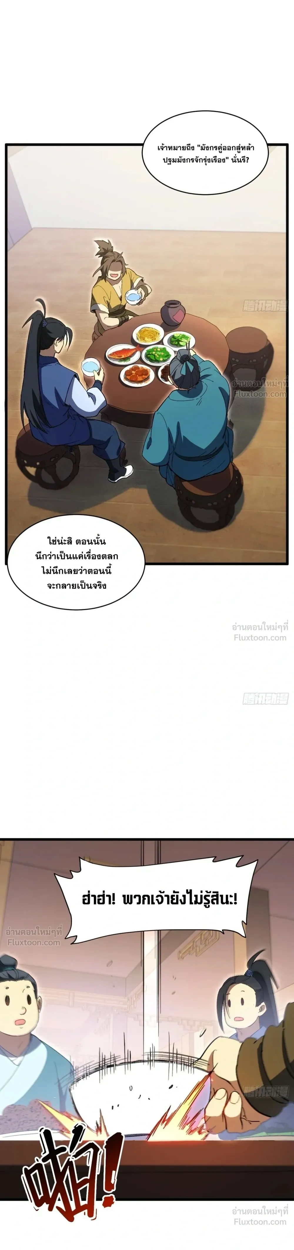 หน้าที่ 33