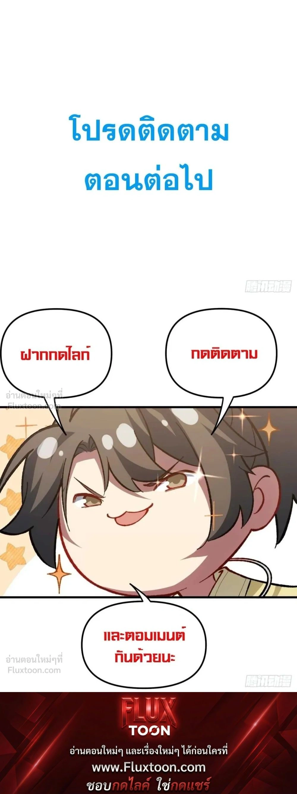 หน้าที่ 38