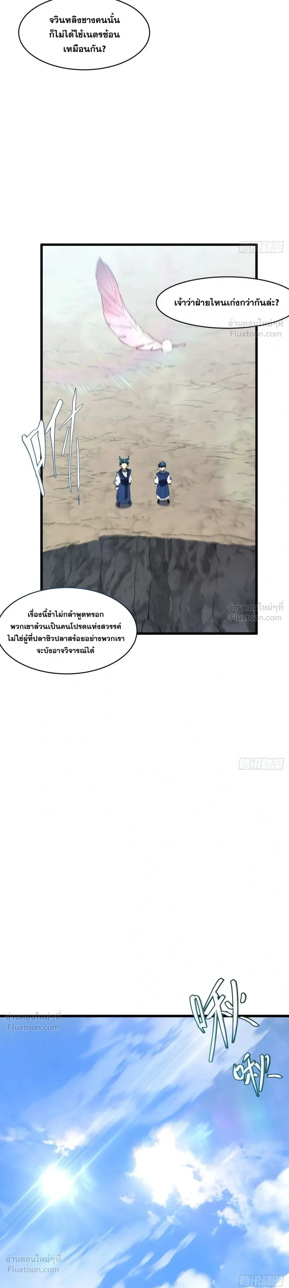 หน้าที่ 35