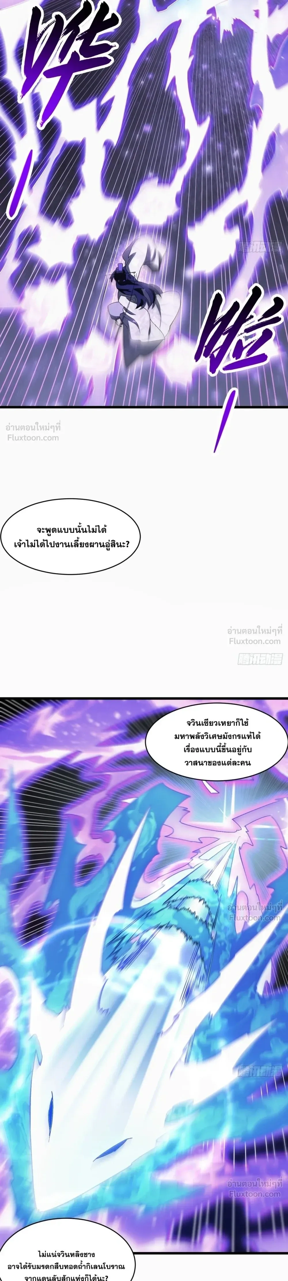 หน้าที่ 21