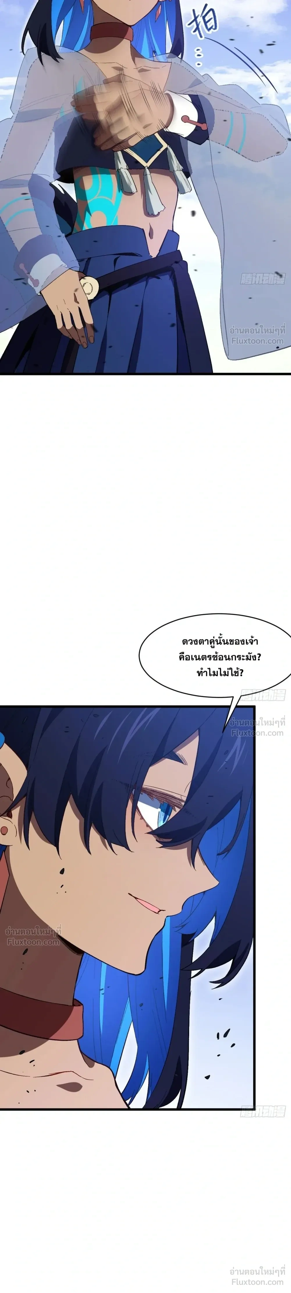 หน้าที่ 25