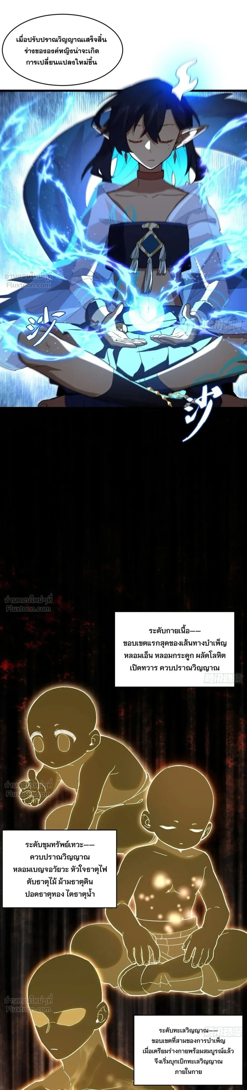 หน้าที่ 20