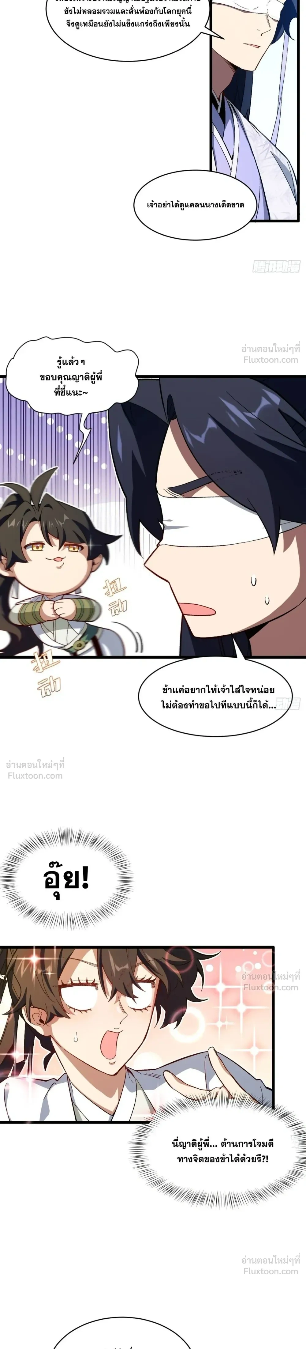 หน้าที่ 23