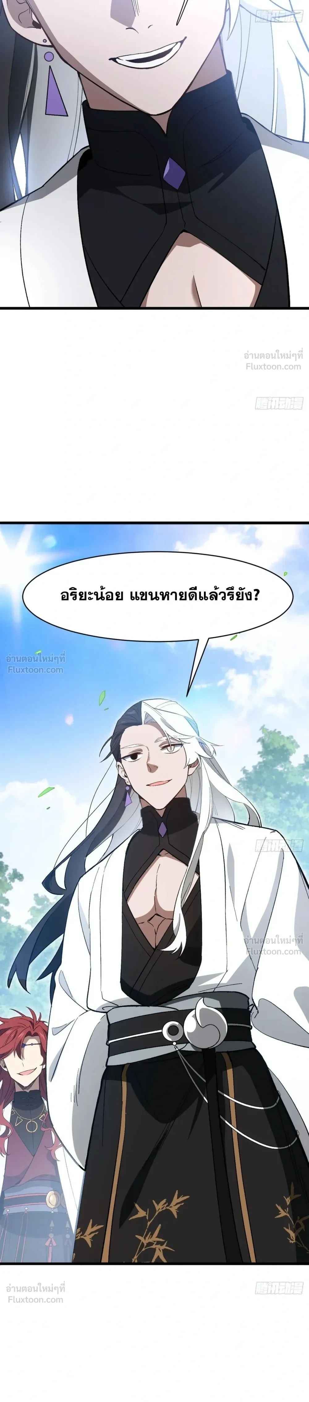 หน้าที่ 19
