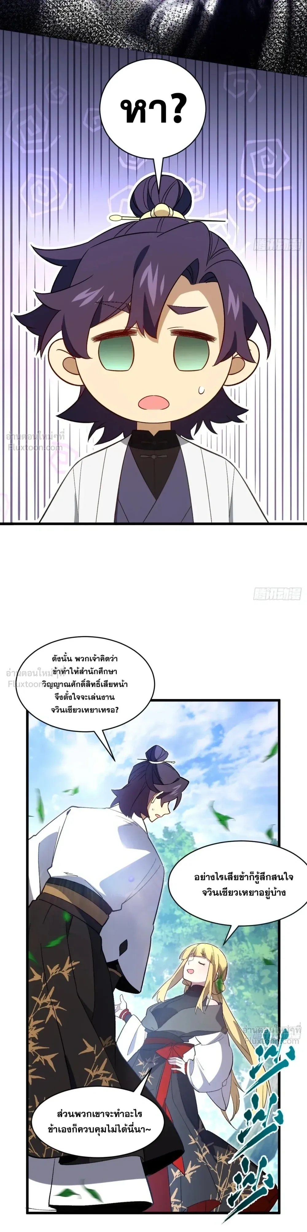 หน้าที่ 28