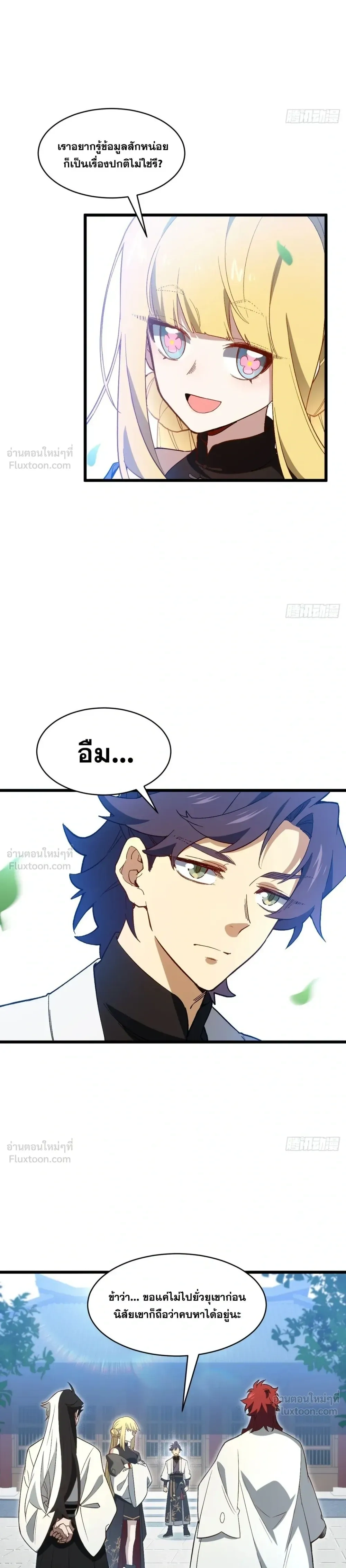 หน้าที่ 23
