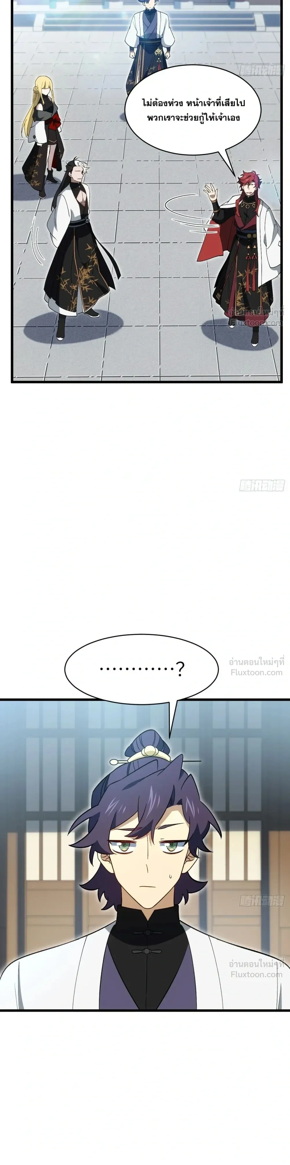 หน้าที่ 26