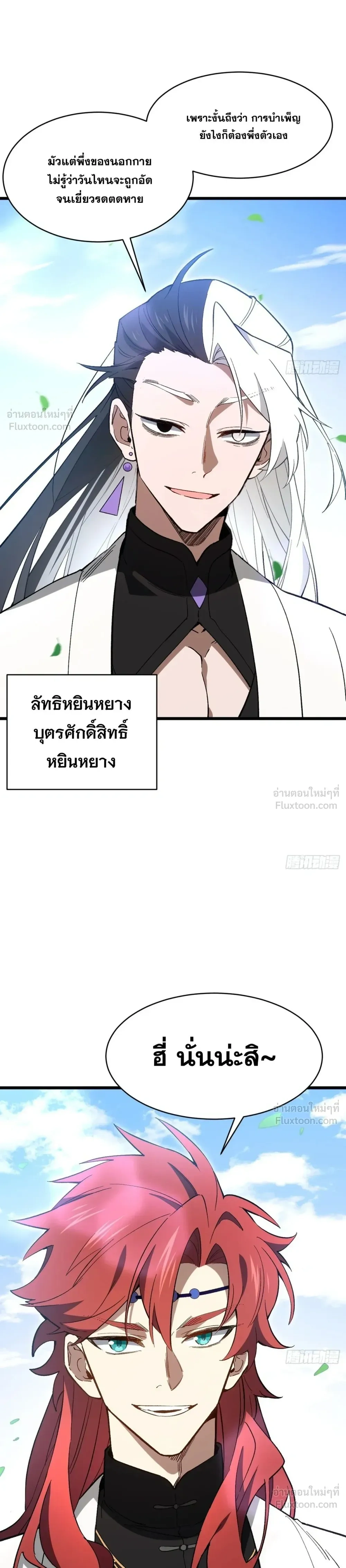 หน้าที่ 20