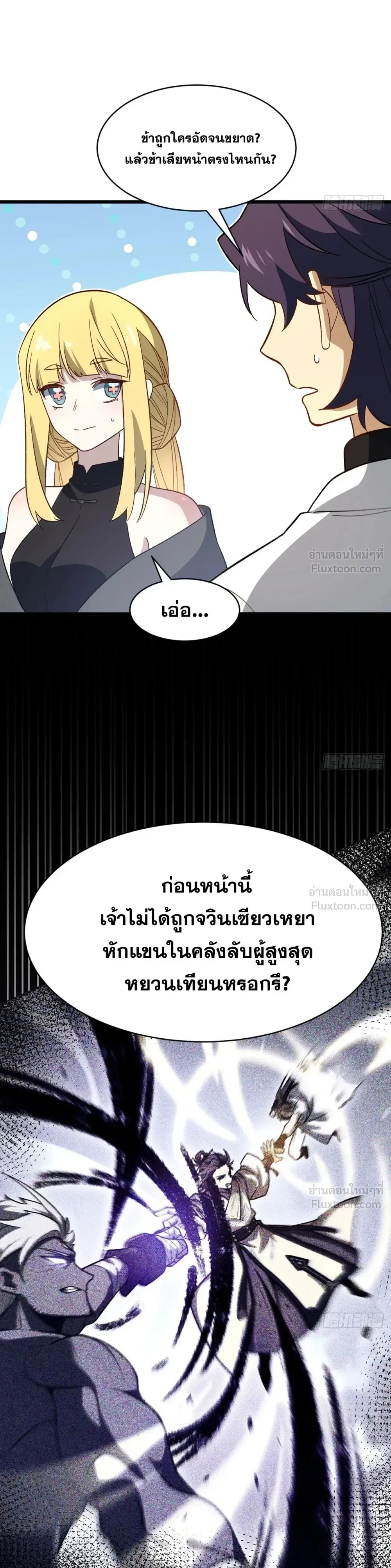 หน้าที่ 27